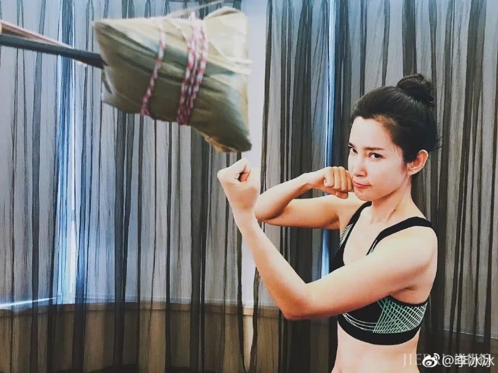 李冰冰新年愿望清单:离自己更近些…